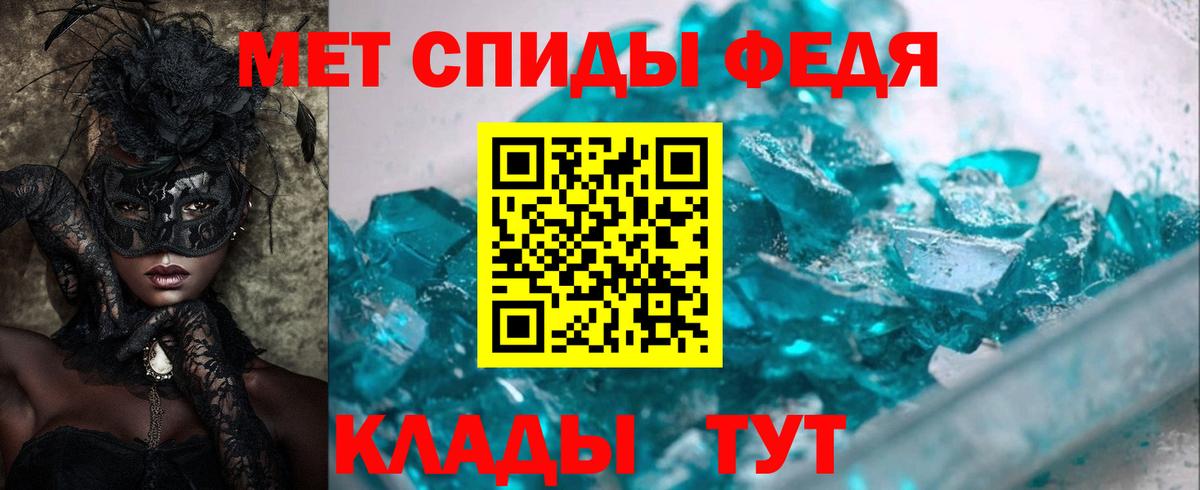 Пыть-Ях  АМФ  Амфетамин  Amphetamine VHQ  Вход с VPN 