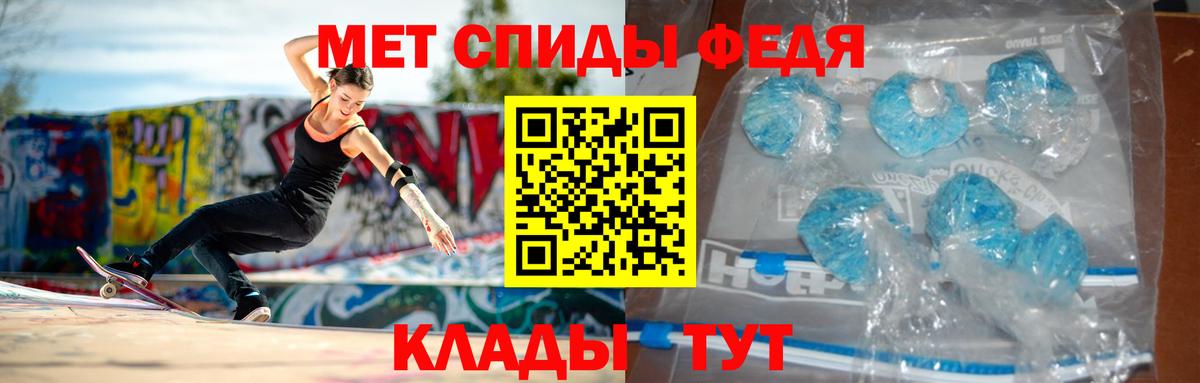 Amphetamine 97% Пыть-Ях