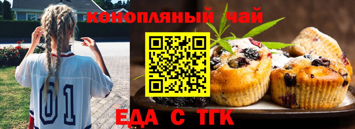 Гашиш  COCAIN  Пыть-Ях  Вход с VPN  МАРИХУАНА  Меф МЯУ МЯУ кристаллы 