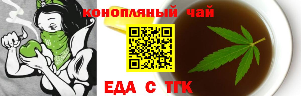 Canna-Cookies конопля  Вход с VPN  Пыть-Ях 