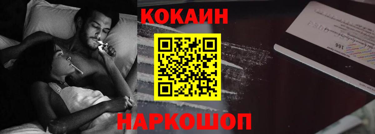Пыть-Ях  Cocaine Эквадор  Вход с VPN  Cocaine  COCAIN Колумбийский 