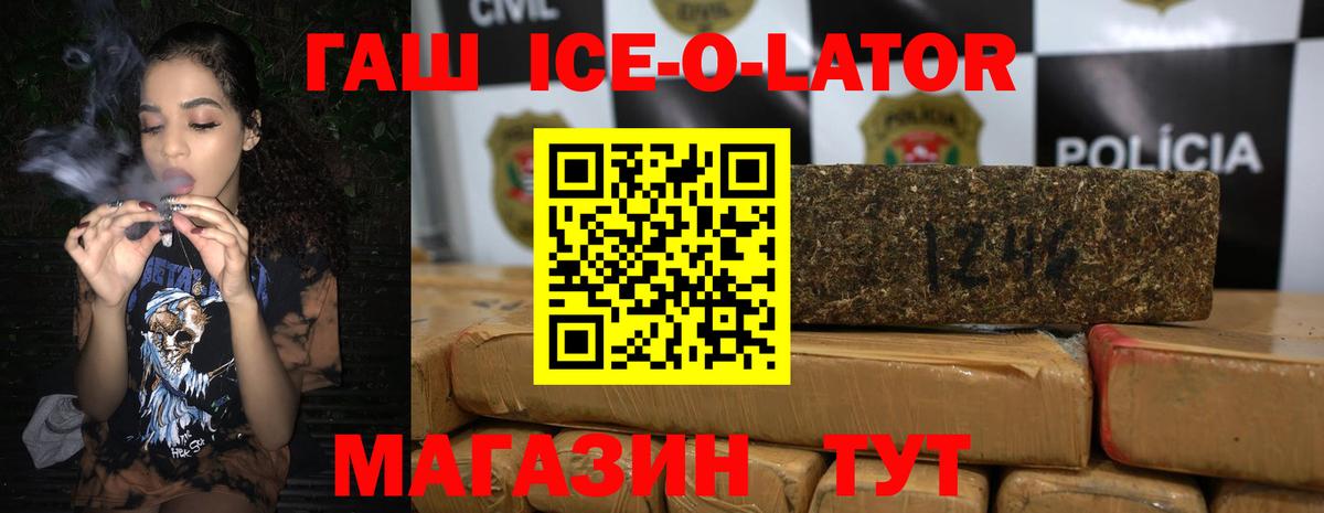 Гашиш hashish Пыть-Ях
