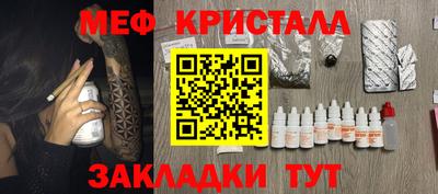 прущая мука Славянск-на-Кубани