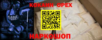 твердый Сланцы