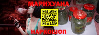 прущая мука Славянск-на-Кубани