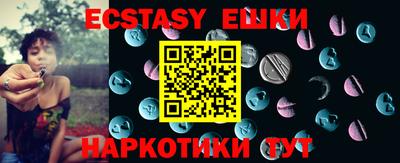 твердый Сланцы