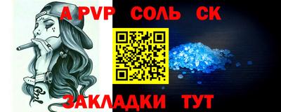 твердый Сланцы
