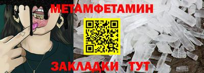 спиды Славгород