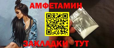прущая мука Славянск-на-Кубани