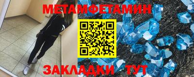 спиды Славгород