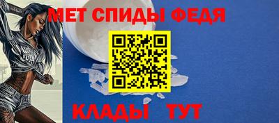 спиды Славгород