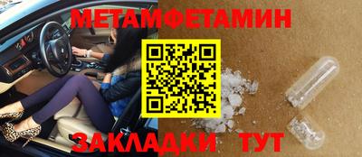 прущая мука Славянск-на-Кубани