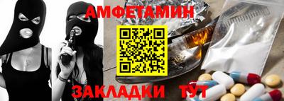 спиды Славгород