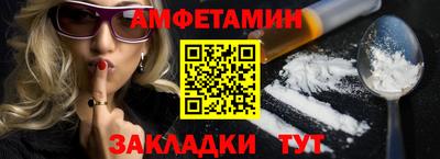 прущая мука Славянск-на-Кубани