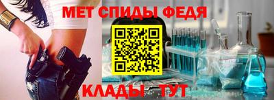 спиды Славгород