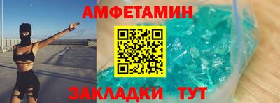 прущая мука Славянск-на-Кубани