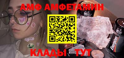 прущая мука Славянск-на-Кубани
