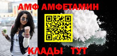 спиды Славгород