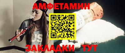 прущая мука Славянск-на-Кубани
