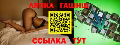 прущая мука Славянск-на-Кубани