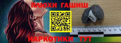 твердый Сланцы