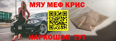 прущая мука Славянск-на-Кубани