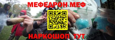 прущая мука Славянск-на-Кубани