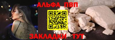прущая мука Славянск-на-Кубани
