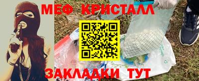 прущая мука Славянск-на-Кубани