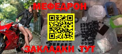 прущая мука Славянск-на-Кубани