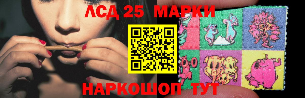 Пыть-Ях  Лсд 25 экстази кислота  Вход с VPN 