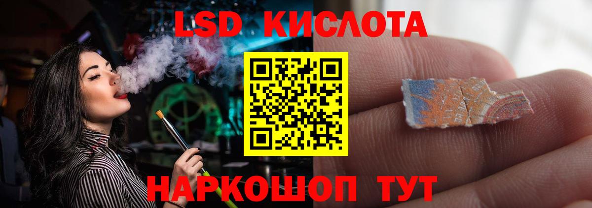 Лсд 25 Пыть-Ях