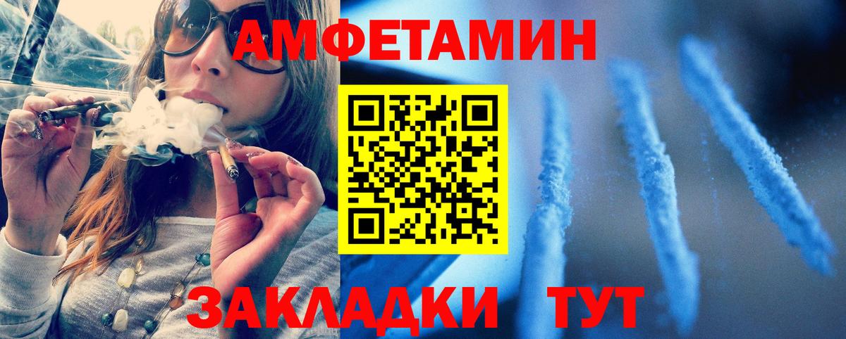 Метамфетамин витя Пыть-Ях