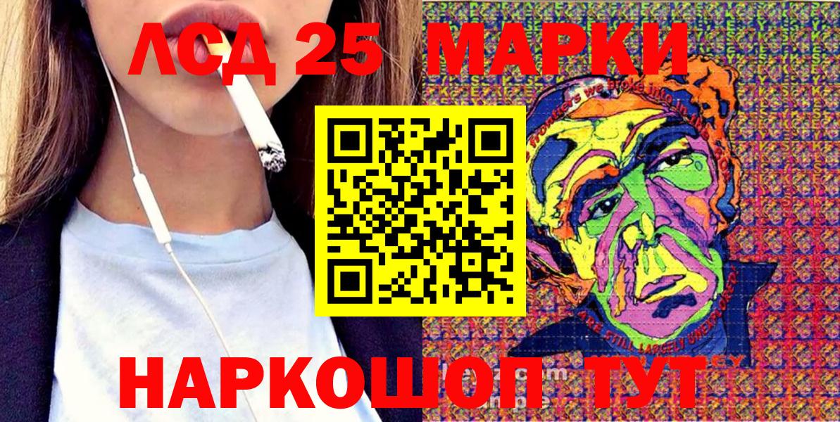 Наркотические марки 1,5мг Пыть-Ях