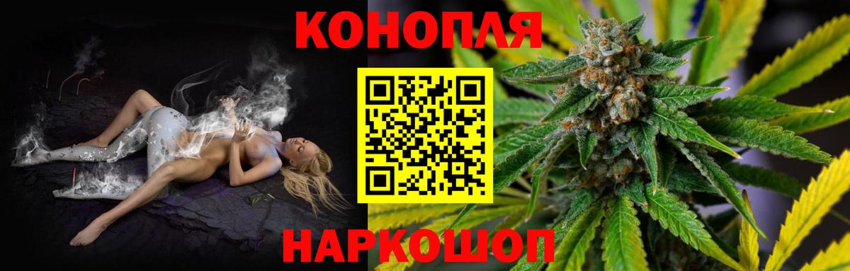 Каннабис AK-47  Вход с VPN  Пыть-Ях  Каннабис Ganja  Марихуана White Widow 